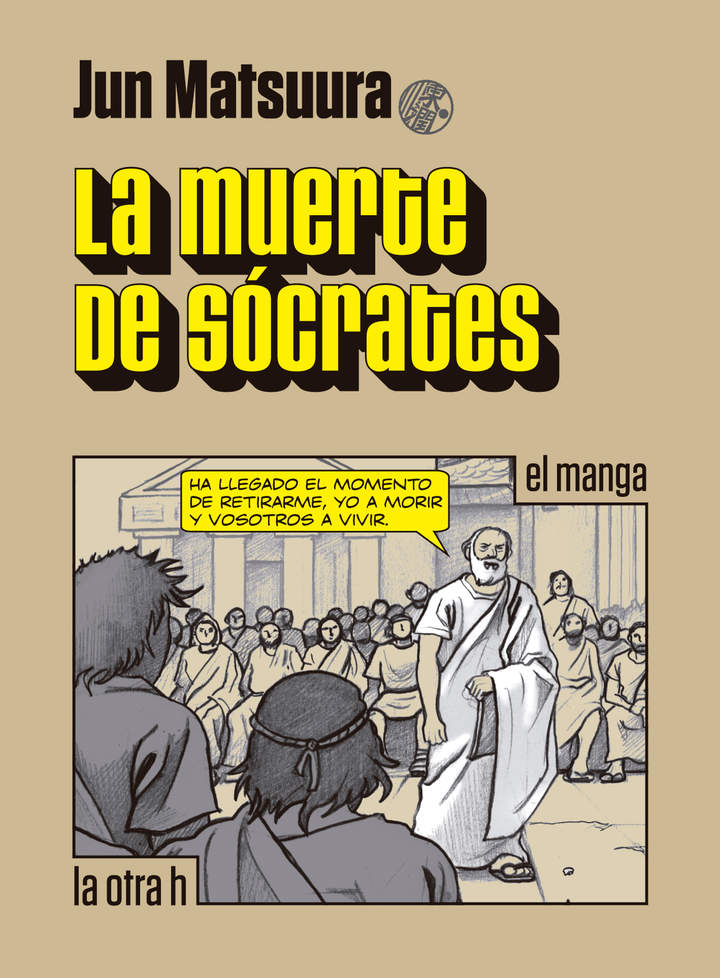 La muerte de Sócrates