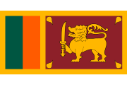 Bandera de Sri Lanka